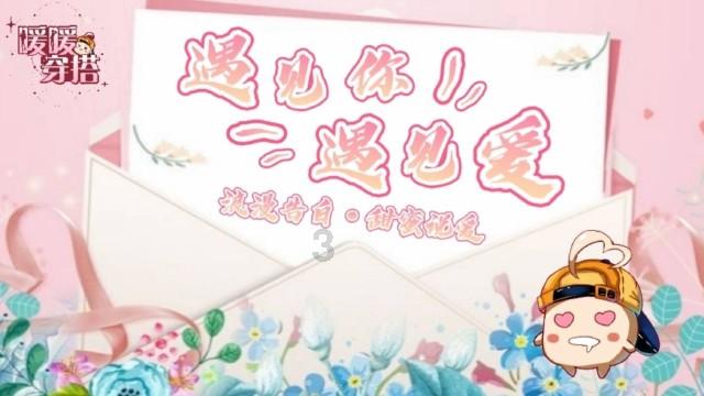 探索